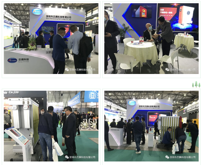 壓縮空氣組合式干燥機，壓縮空氣干燥機，冷凍式干燥機，吸干機，精密過濾器，吸附式干燥機